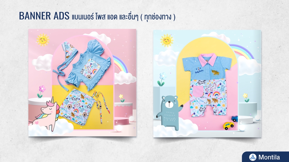 Banner โฆษณา - ออกแบบ Banner โฆษณา Content Facebook Ads Line ig และอื่นๆทุกรูปแบบ - 8