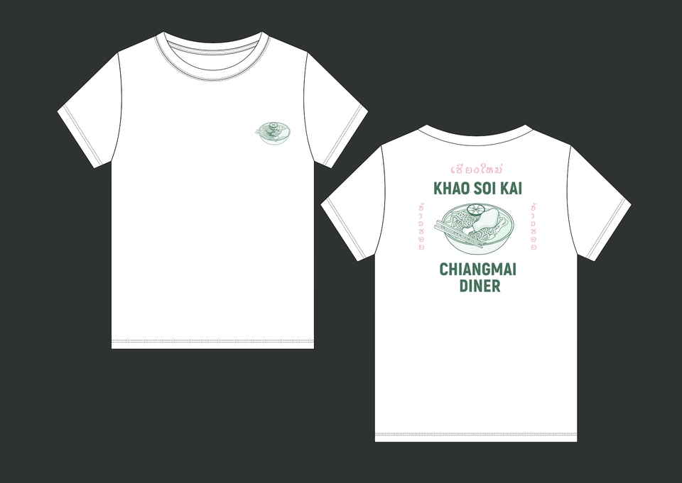 วาด/ออกแบบแพทเทิร์นเสื้อผ้า - T-shirt Design by me Owner by you - 11