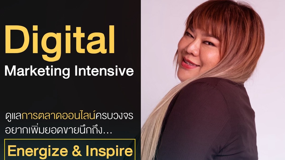 ปรึกษาธุรกิจ & Startup - ให้คำปรึกษาเรื่องวางระบบบริหารคนในองค์กร - 1