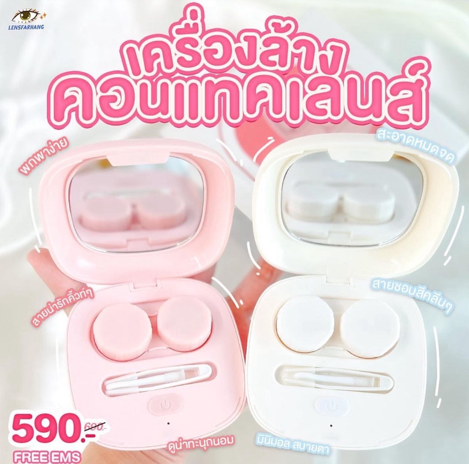 Banner โฆษณา - Artwork - 5