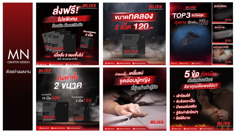 Banner โฆษณา - รับออกแบบรูปโฆษณา Banner ใน Facebook, Instagram, Social media,เว็บไซต์ ฯลฯ - 6
