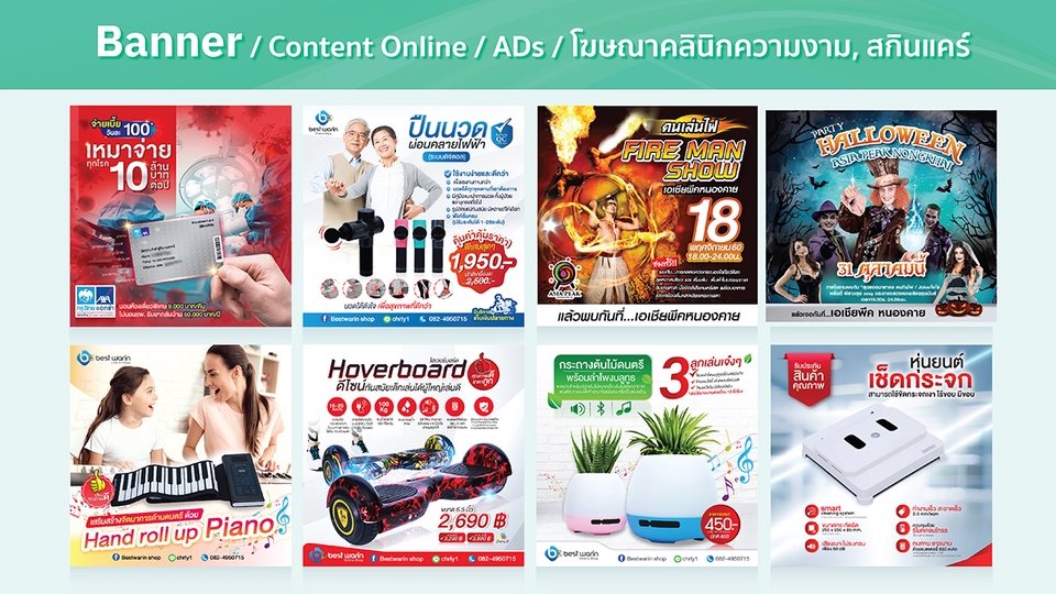ออกแบบแบนเนอร์ facebook ออนไลน์ ออกแบบ banner facebook รับออกแบบแบนเนอร์เฟสบุ๊ค ออกแบบ banner instagram ออกแบบแบนเนอร์ ig ออกแบบแบนเนอร์ website รับออกแบบ banner website รับออกแบบ banner google ออกแบบแบนเนอร์ google ออกแบบแบนเนอร์เว็บไซต์ ออกแบบ banner ออนไลน์ ออกแบบแบนเนอร์ line ออกแบบแบนเนอร์ line@ ออกแบบแบนเนอร์ไลน์ ออกแบบแบนเนอร์ twitter ออกแบบ banner youtube ออกแบบแบนเนอร์ร้านค้าออนไลน์ ออกแบบ banner