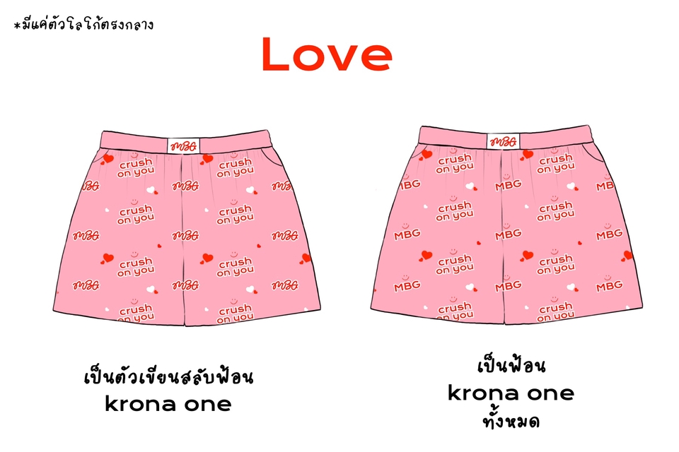 ออกแบบลายผ้า - รับออกแบบลายเสื้อผ้า กางเกง กระเป๋า ตาม concept - 18