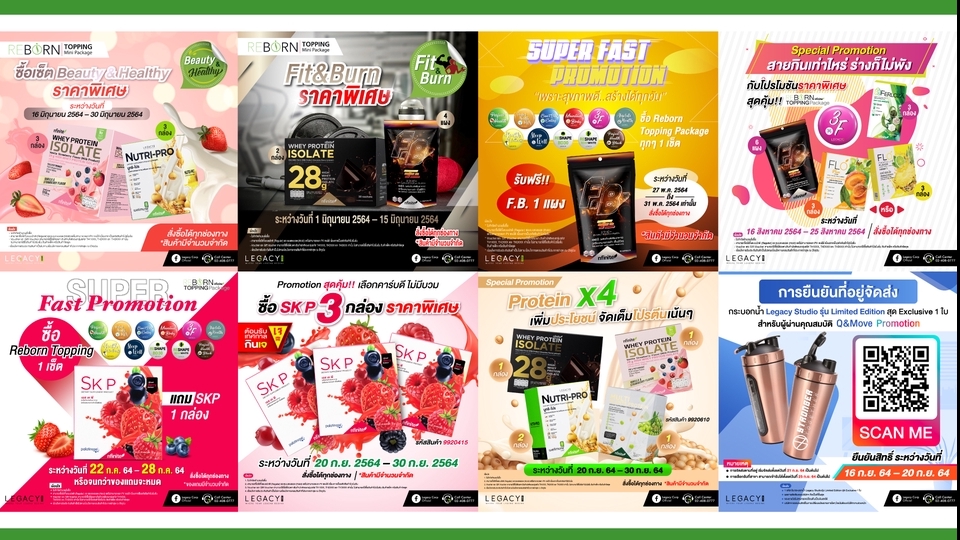 Banner โฆษณา - ออกแบบภาพโฆษณา Facebook, Line, Ig, Banner, Content - 1
