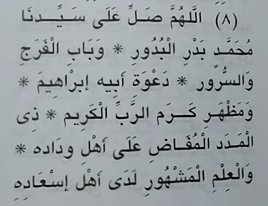 Pengetikan Umum - Jasa Mengetik Huruf Arab / Hijaiyah & Transliterasi Arab - 3