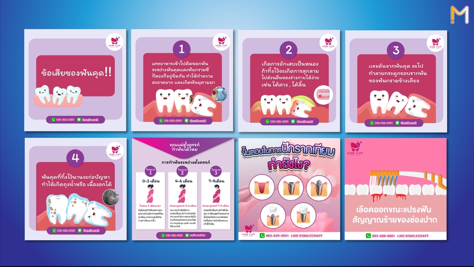 Infographics - บริการออกแบบ infographics ตอบโจทย์ลลูกค้า - 2
