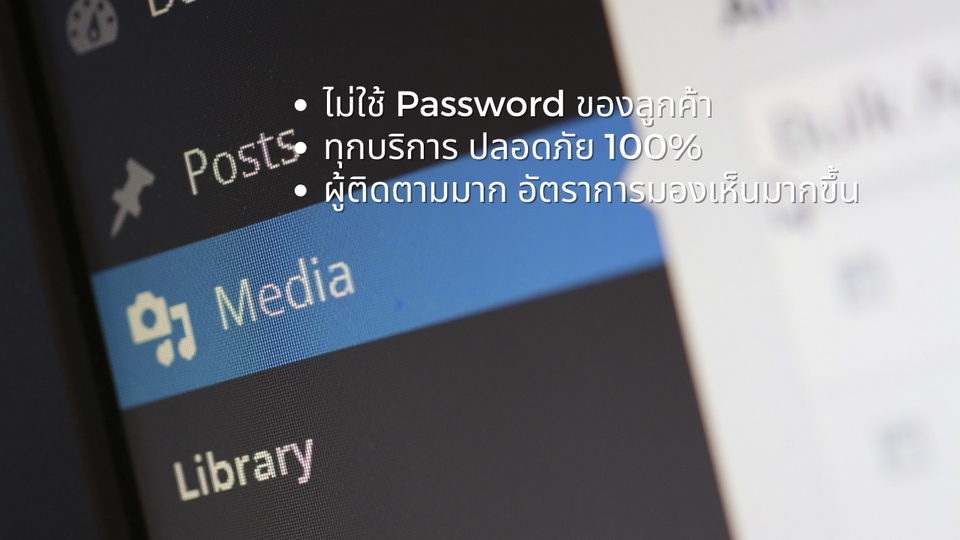 โปรโมทเพจ / เว็บ - 🔥เพิ่มผู้ติดตาม เพิ่มเพื่อนในไลน์ Line Official Account - Line OA - Line@ - Line Shop ราคาถูก - 4
