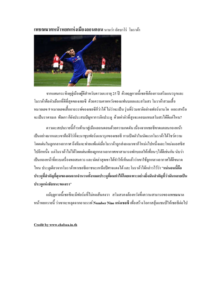รับเขียนบทความ รับเขียนบทความภาษาอังกฤษ รับเขียนบทความ seo เขียนบทความ ภาษาอังกฤษ รับเขียนบทความออนไลน์ เขียนบทความ รับเขียนบทความวิชาการ เขียนบทความลงเว็บ รับจ้างเขียนบทความ รับทำคอนเทนต์ รับจ้างเขียนงาน รับงานเขียนบทความ