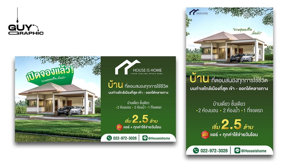 สื่อสิ่งพิมพ์และนามบัตร - ให้บริการออกแบบสื่อโฆษณาสื่อสิ่งพิมพ์ที่... โดดเด่น สวยงามเเละรวดเร็ว... - 5