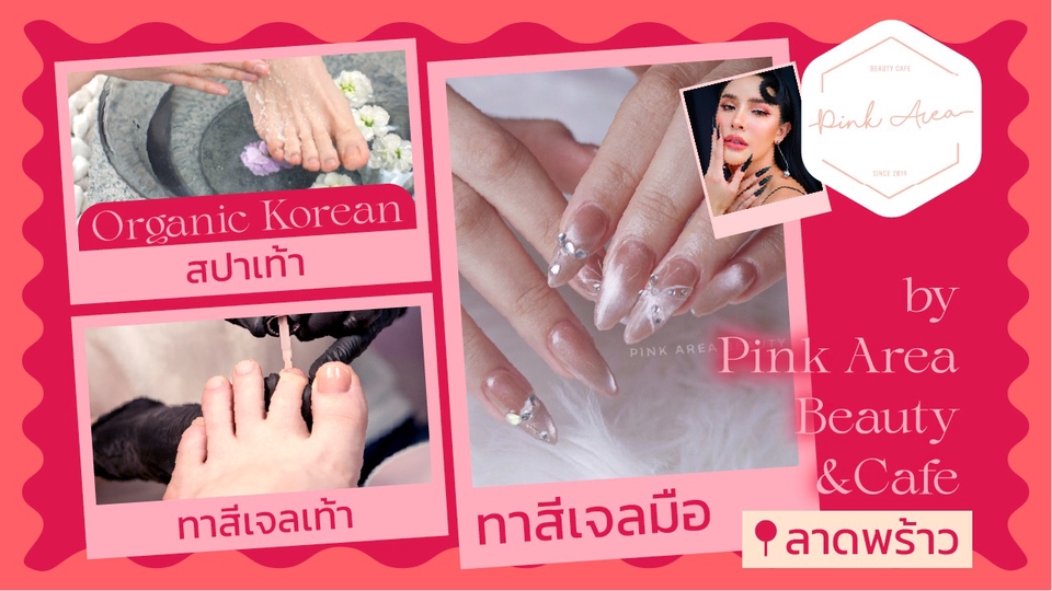 ช่างทำเล็บที่บ้าน บริการทำเล็บนอกสถานที่ รับทำเล็บที่บ้าน