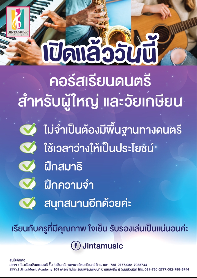 สื่อสิ่งพิมพ์และนามบัตร - ออกแบบ โปสเตอร์ โบชัวร์ นามบัตร rollup banner - 11