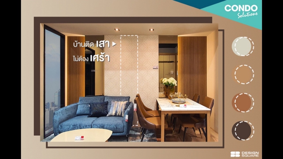 Banner โฆษณา - รับออกแบบ Ads&Banner โฆษณา - 1