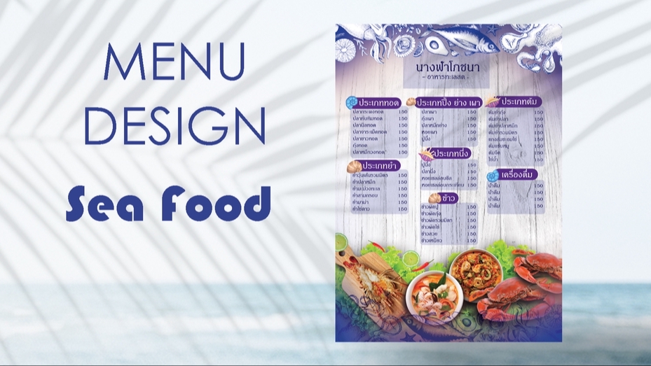 สื่อสิ่งพิมพ์และนามบัตร - สื่อสิ่งพิมพ์ / เมนูอาหาร / โปสเตอร์ / โบชัวร์ / แคตตาลอค / รายการต่างๆ - 20