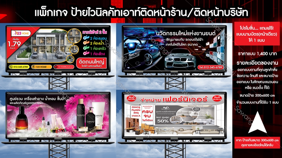 สื่อสิ่งพิมพ์และนามบัตร - รับออกแบบสื่อสิ่งพิมพ์และนามบัตร - 5