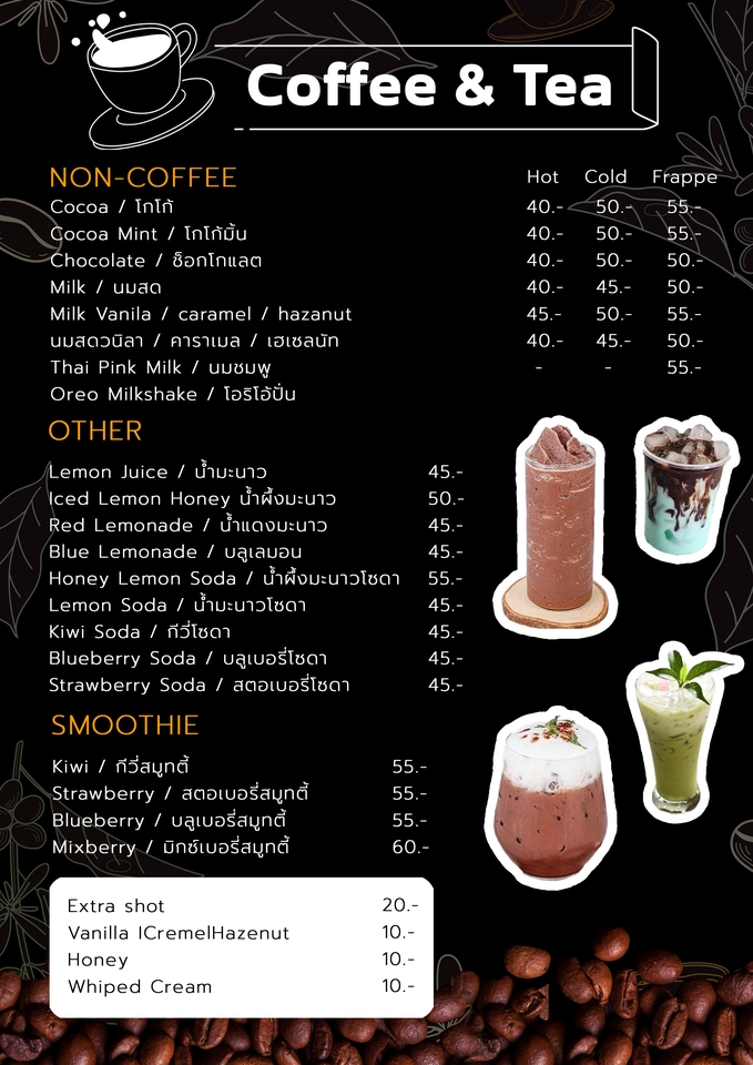 อื่นๆ - เมนูอาหาร - 8