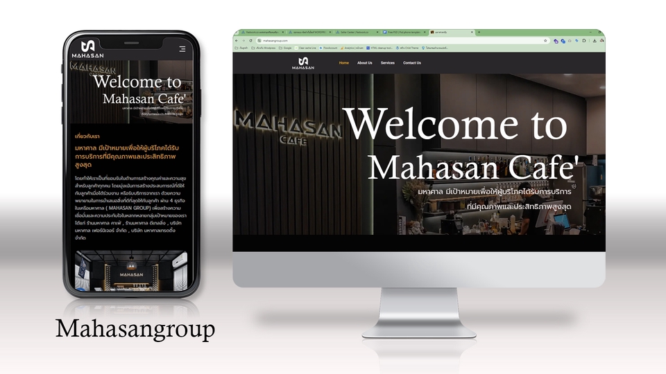 เว็บไซต์ Wordpress One Page Mahasan Group