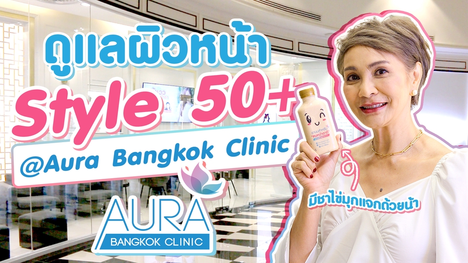 Banner โฆษณา - Banner / Online Content / ADs / อื่นๆ - 17