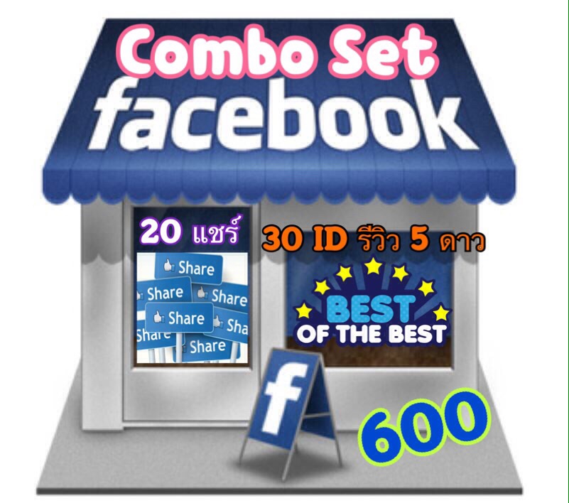 โปรโมทเพจ / เว็บ - บริการ แชร์ ลงกลุ่มFacebook / Facebook ส่วนตัว / รับติดแฮชแท็กในโพสต์หน้าFacebookส่วนตัว - 5