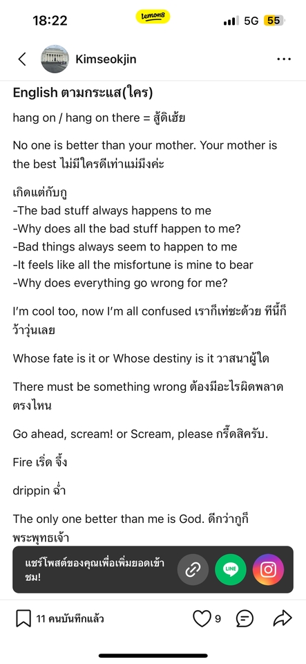 รับเขียนนิยาย รับแต่งนิยาย รับเขียนเรื่องสั้น รับเขียนบทละคร รับเขียนบทภาพยนตร์ รับเขียนบทโฆษณา รับเขียนบทการ์ตูน รับเขียนบทสัมภาษณ์ รับเขียนเรียงความ รับแต่งกลอน รับเขียนกลอน