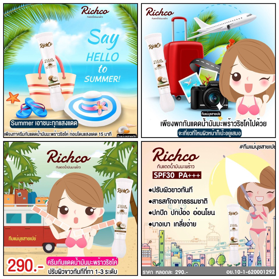 Banner โฆษณา - รับออกแบบป้าย ADS ทำจากโทรศัพท์มือถือ ภาพคมชัด - 7
