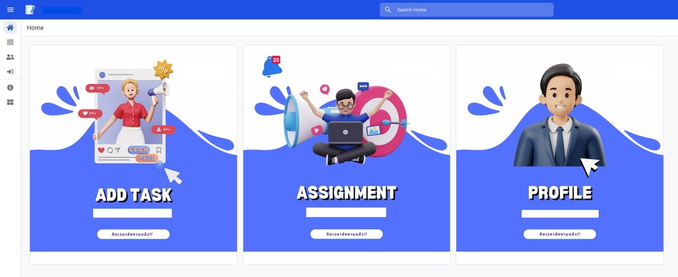 รับทำแอพมือถือ รับทำแอพพลิเคชั่น สร้างแอพสําเร็จรูป