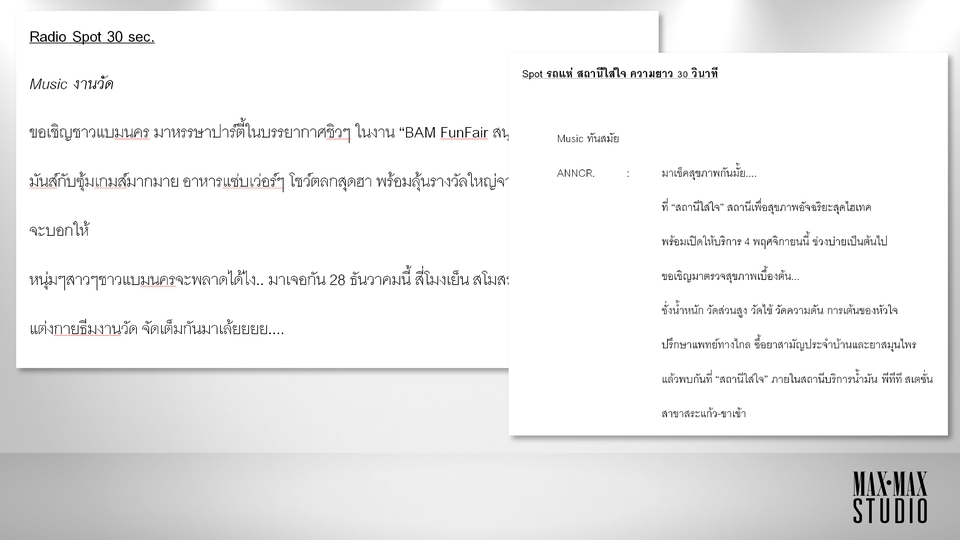 รับเขียนบทความ บทความออนไลน์ บทความ SEO บทความวิชาการ บทความสุขภาพ บทความไลฟ์สไตล์ บทความการเงิน บทความการลงทุน