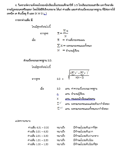 พิมพ์งาน และคีย์ข้อมูล - รับพิมพ์เอกสาร คีย์ข้อมูลต่างๆ - 2