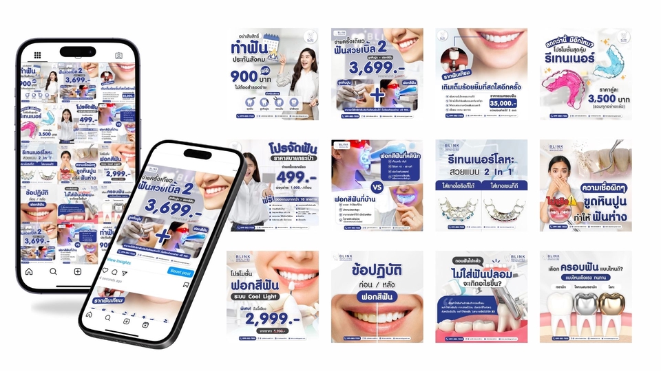 ออกแบบแบนเนอร์ โฆษณาทางเฟสบุ๊ค banner facebook รับออกแบบแบนเนอร์ฟรีแลนซ์