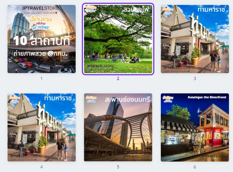 Presentation - presentation-ราคานักเรียน งานกลุ่ม งานเดี่ยว - 6