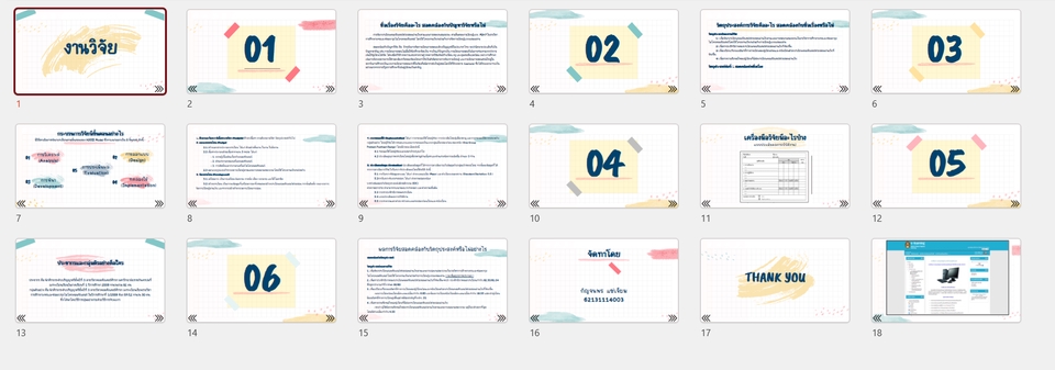 Presentation - รับออกแบบ Presentation สไลด์ Power Point - 10