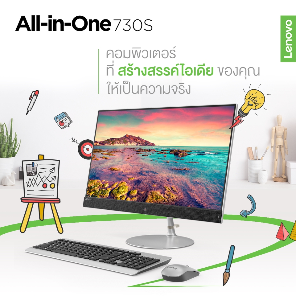 รับทำ motion graphic โมชั่นอินโฟกราฟิก สำหรับคอมพิวเตอร์ Lenovo All-in-One 730S รับออกแบบกราฟิกเคลื่อนไหว ทํา motion graphic รับทำกราฟิกเคลื่อนไหว