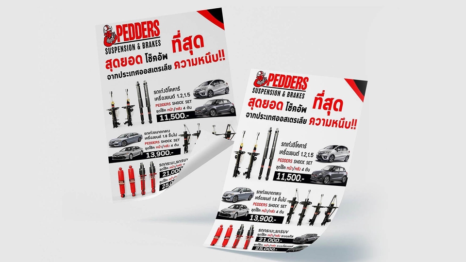 Banner โฆษณา - รับออกแบบ Banner,ภาพโปรโมชั่นสินค้า,Ad facebook / อื่นๆ ราคาถูก คุยง่าย - 11