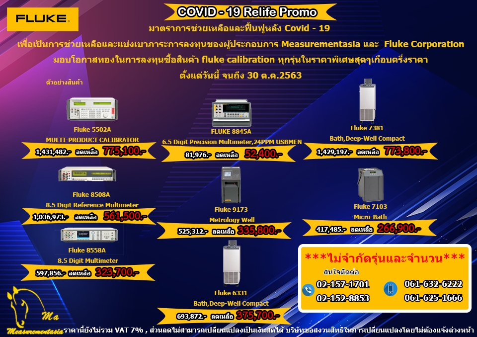 Banner โฆษณา - รับออกแบบสื่อโฆษณา Banner FB, IG, Line (รับงานด่วนเสร็จภายใน 1 วัน) - 13