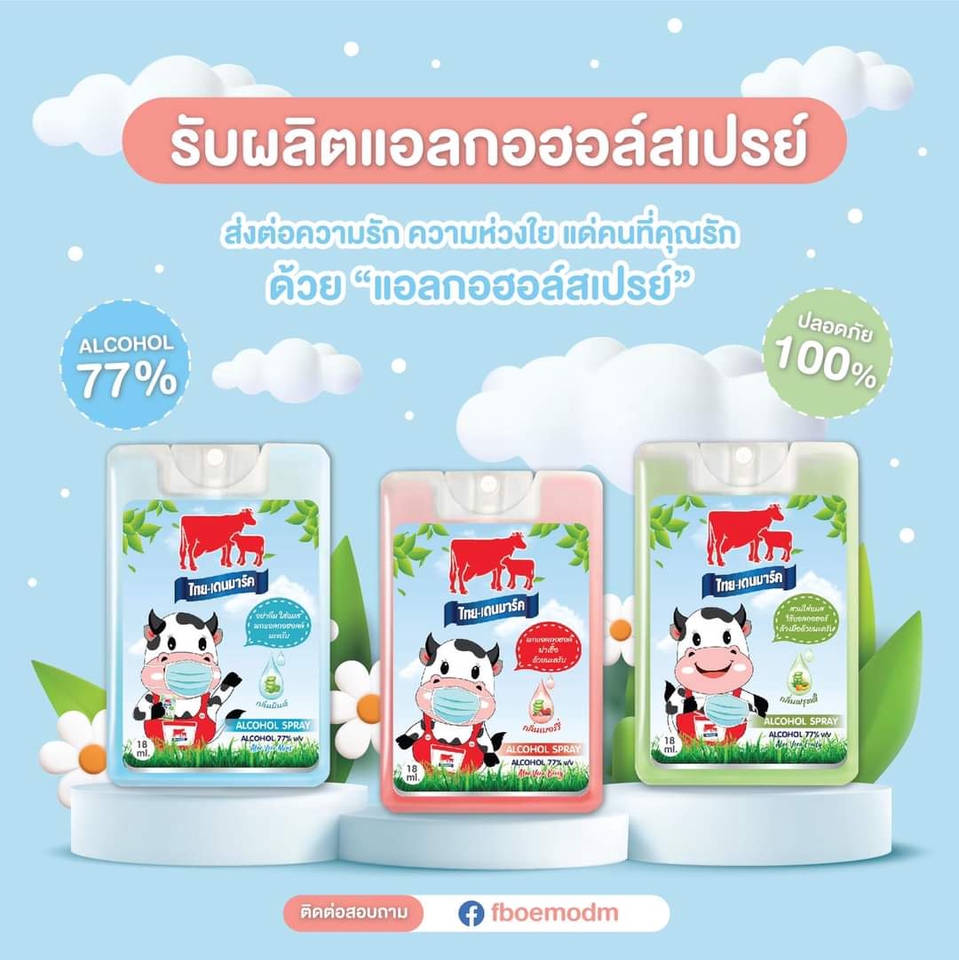 สื่อสิ่งพิมพ์และนามบัตร - ออกแบบสื่อสิ่งพิมพ์ ทุกประเภท - 9