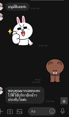 Presentation - สะกดผู้ชม ด้วย PowerPoint ในราคานักเรียน/นักศึกษา - 2