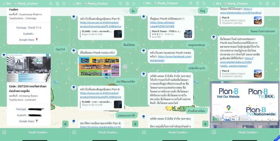 Chatbot - รับทำ Chatbot สำหรับ Line, Facebook ครบวงจร โดยทีมงานมืออาชีพ - 3