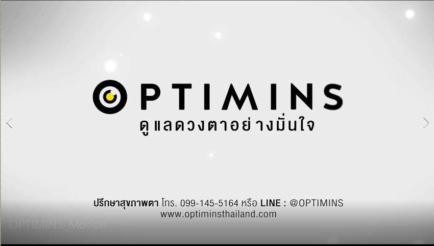 Motion Graphics - Logo Motion เปลี่ยนโลโก้ของคุณให้เคลื่อนไหวได้ - 6