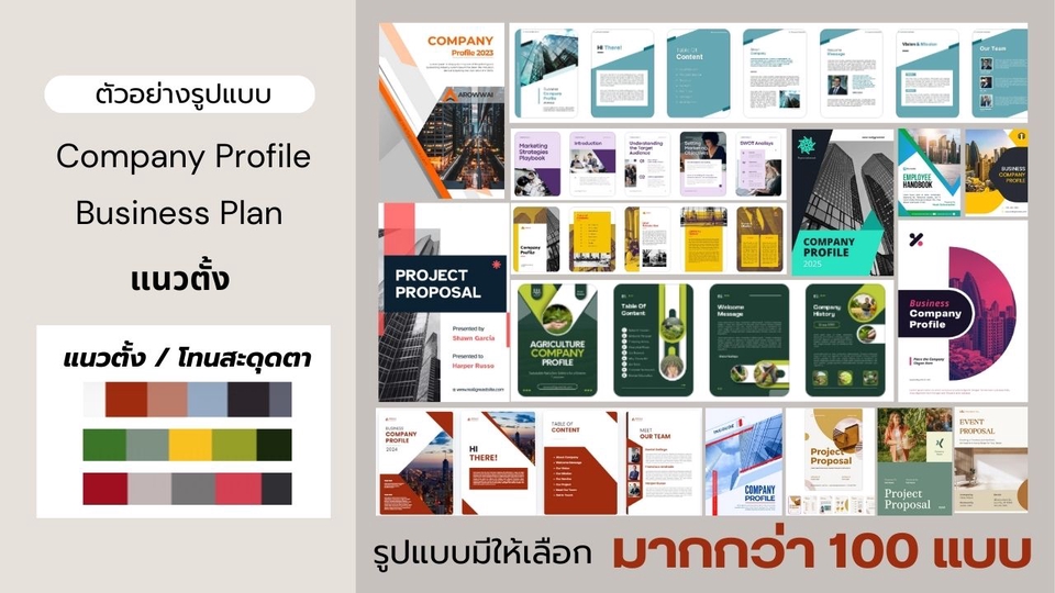 āļĢāļąāļāļāļģāđāļāļĢāđāļāļĨāđāļāļĢāļīāļĐāļąāļ āđāļāļāļŠāļ§āļĒāļāļēāļĄ āļāļĢāļīāļāļēāļĢāļāļāļāđāļāļ āļāļĢāđāļāļĄāđāļāļ·āđāļāļŦāļē āļāļĢāļīāļĐāļąāļ