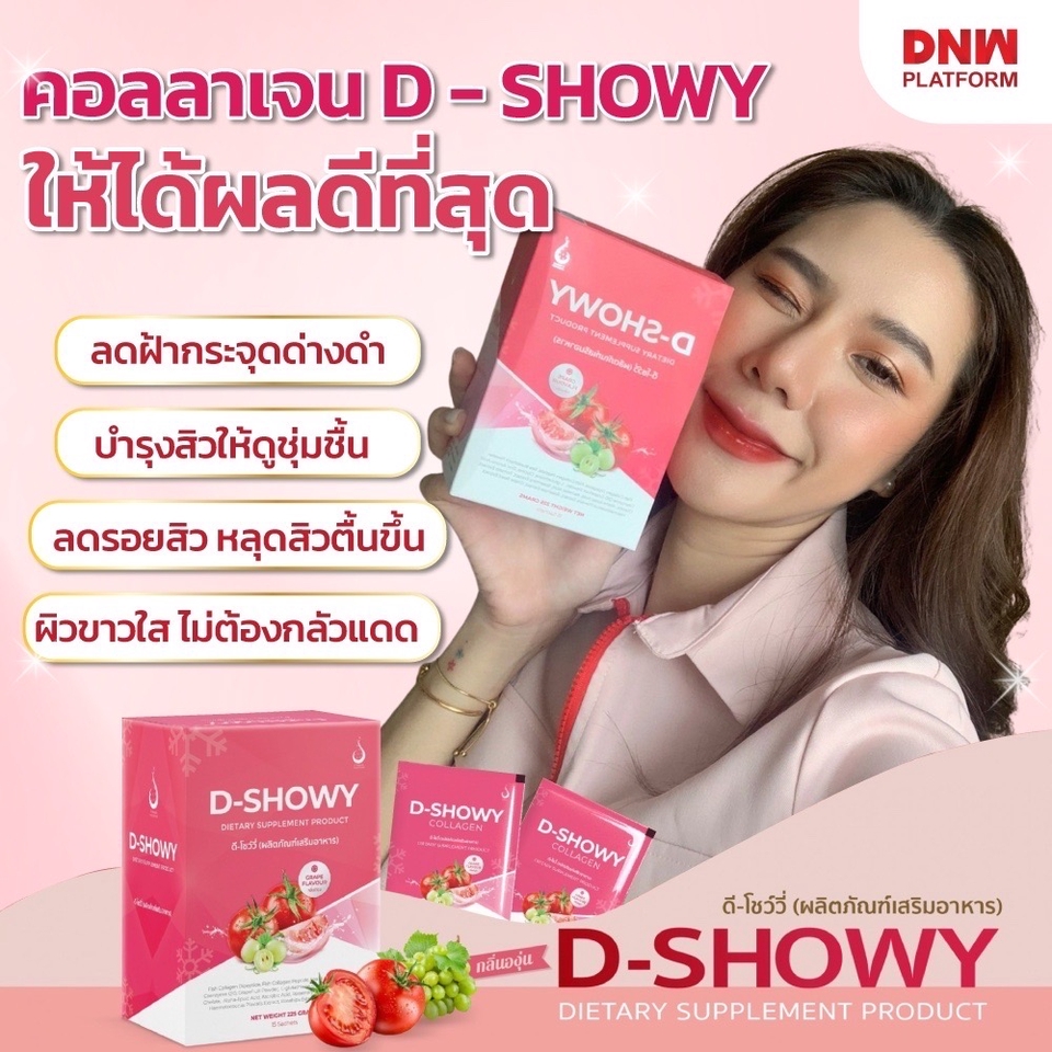 Banner โฆษณา - Banner - 14