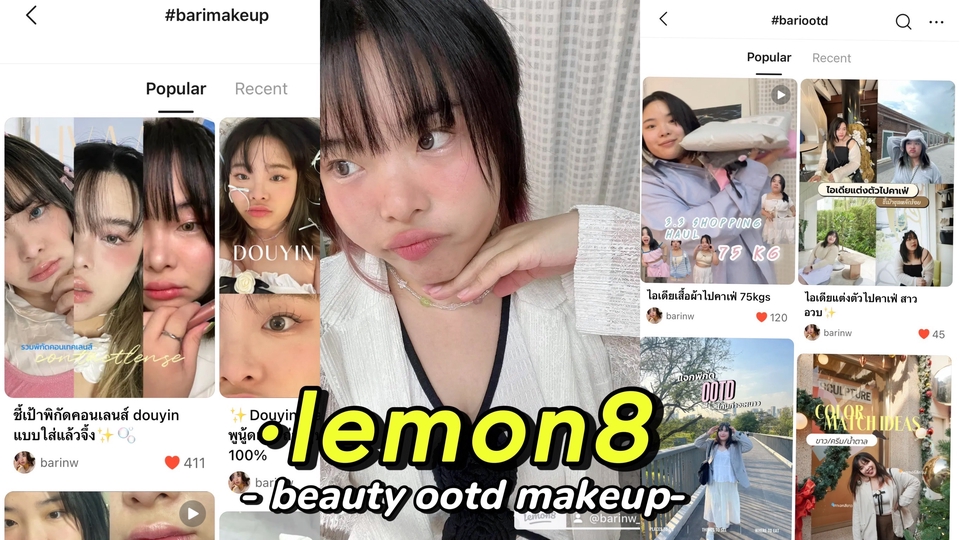 āđāļāđāļāđāļāļāļāļĨāđāļĨāļ°āļāļĨāđāļāļāđāļāļāļĢāđāļĢāļĩāļ§āļīāļ§ - ðĨHaul ð Review ð°Youtuber - āđāļĄāļāļāļąāļ āļŠāļāļīāļāđāļāļĢāđ āđāļĨāļāđāļŠāđāļāļĨāđ - 4