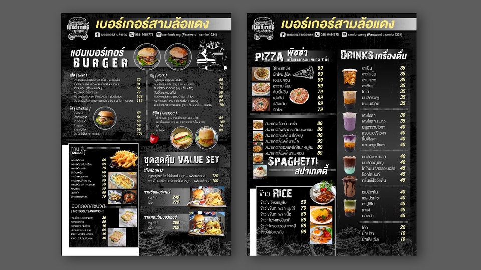 สื่อสิ่งพิมพ์และนามบัตร - เมนูอาหารเครื่องดื่ม สื่อประชาสัมพันธ์ โปสเตอร์ โบชัวร์ เมนูตั้งโต๊ะ เมนูเล่ม ป้ายเมนู - 9