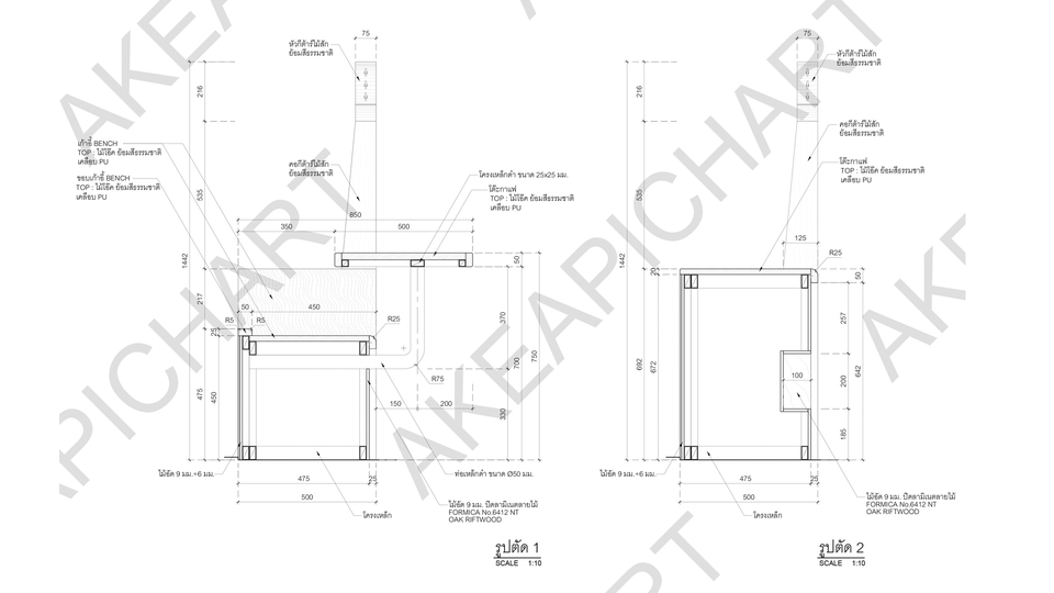 เขียนแบบวิศวกรรมและออกแบบโครงสร้าง - รับเขียนแบบงานสถาปัตยกรรมภายใน - 24