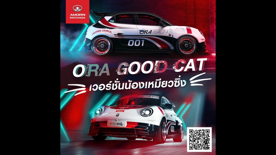 Banner โฆษณา - Graphic Designer - 18