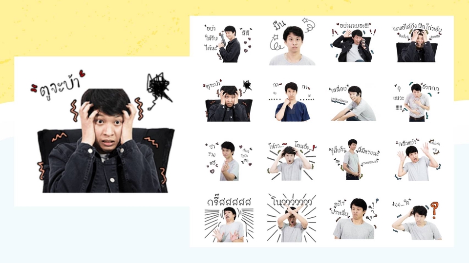 ออกแบบสติ๊กเกอร์ไลน์ ตัวละครน่ารัก รับวาดสติ๊กเกอร์ไลน์ สร้างสติ๊กเกอร์ไลน์