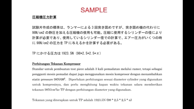 Penerjemahan - TRANSLATE JEPANG - INDONESIA VICE VERSA - 3