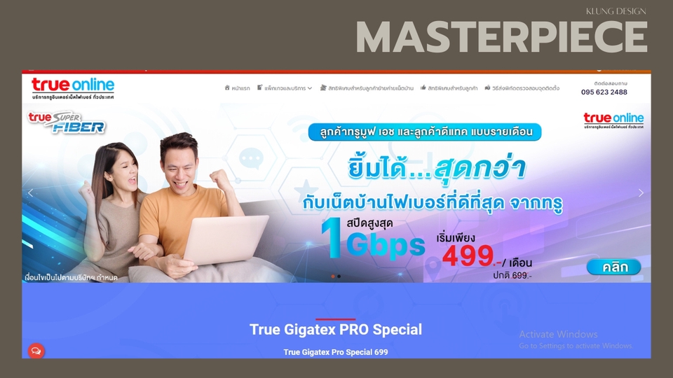 Wordpress - รับทำเว็บไซต์งานคุณภาพให้ตรงตามประเภทธุรกิจ บริษัท และองค์กรของผู้ว่าจ้าง พร้อมให้คำปรึกษาฟรี! - 4
