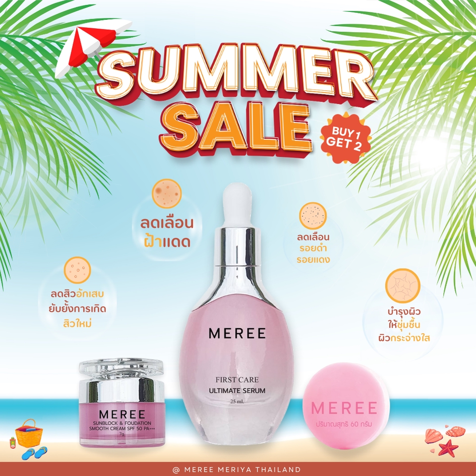 Banner โฆษณา - สื่อโฆษณาทุกรูปแบบ - 6