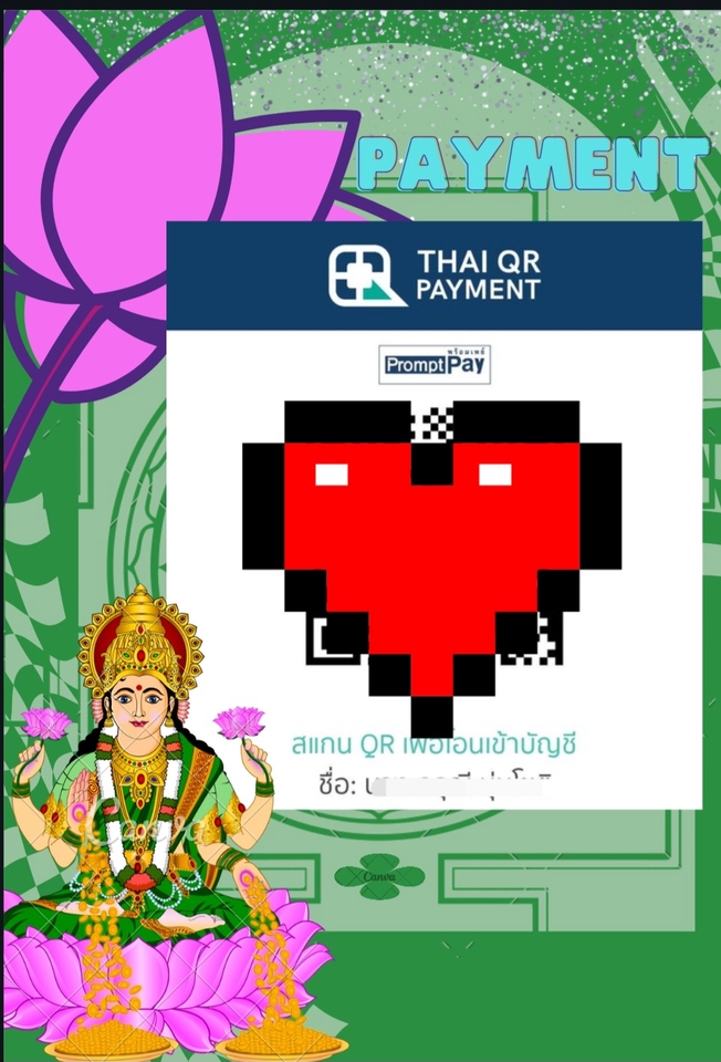 ออกแบบ QR Code - รับออกแบบQR Code สำหรับผู้ประกอบการร้านค้าต่างๆ - 5