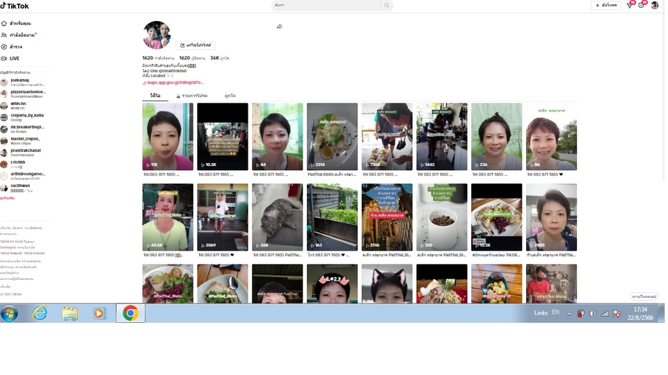 แอดมินดูแลเพจ เว็บไซต์ และร้านค้าออนไลน์ - ดูแลเพจ แอดมินตอบแชท TikTok, Line Official, Instagram / Facebook Messenger - 1
