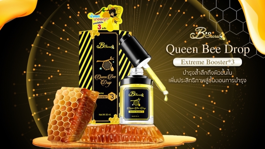 Banner โฆษณา - บริการออกแบบสื่อออนไลน์ บน facebook Instagram และสื่ออื่นๆ - 1